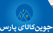 جوین کالای پارس